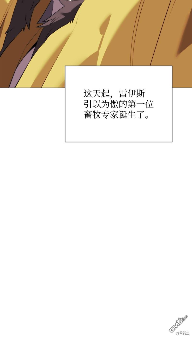 第 79 页