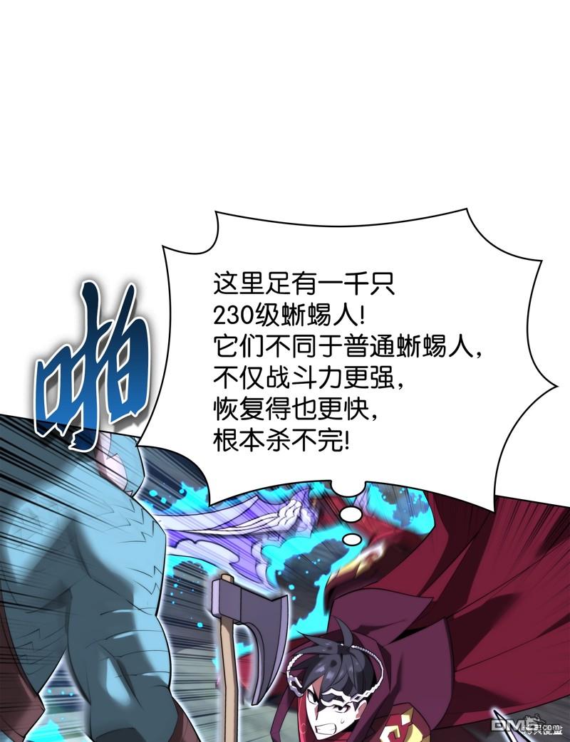 第 84 页