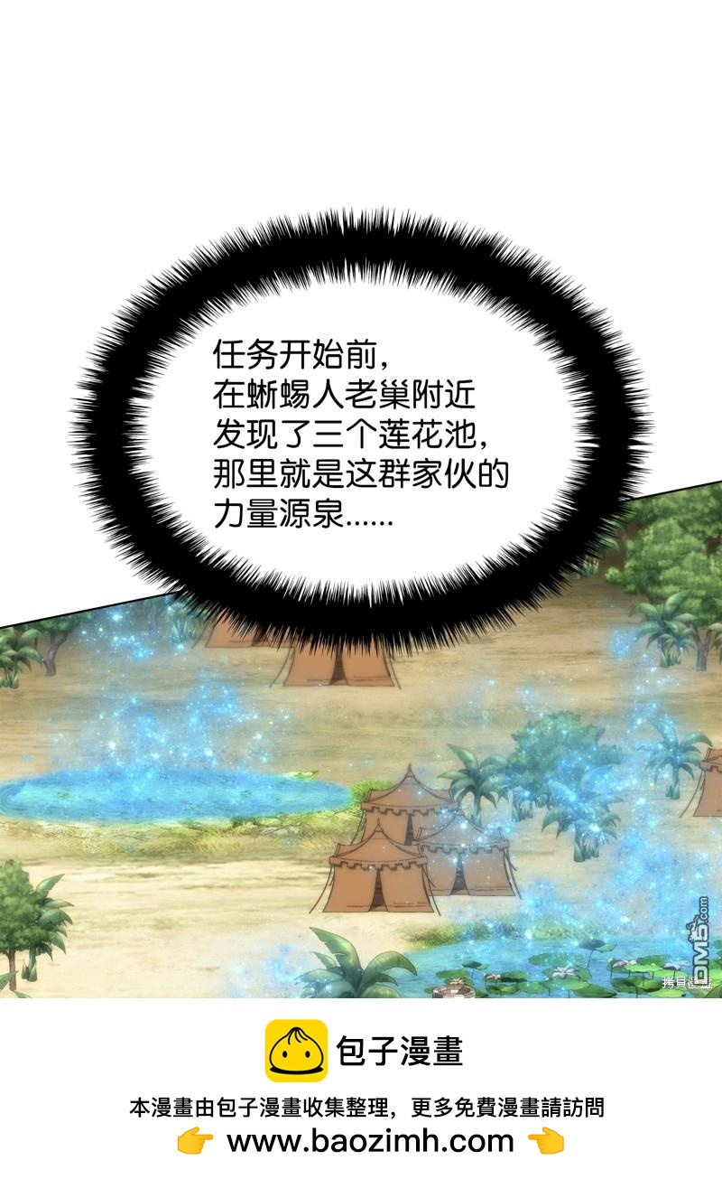 第 86 页