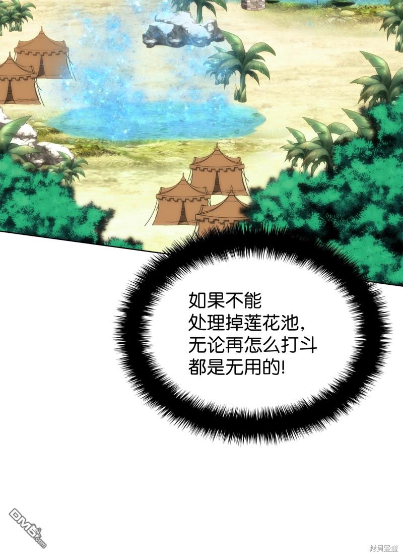 第 87 页