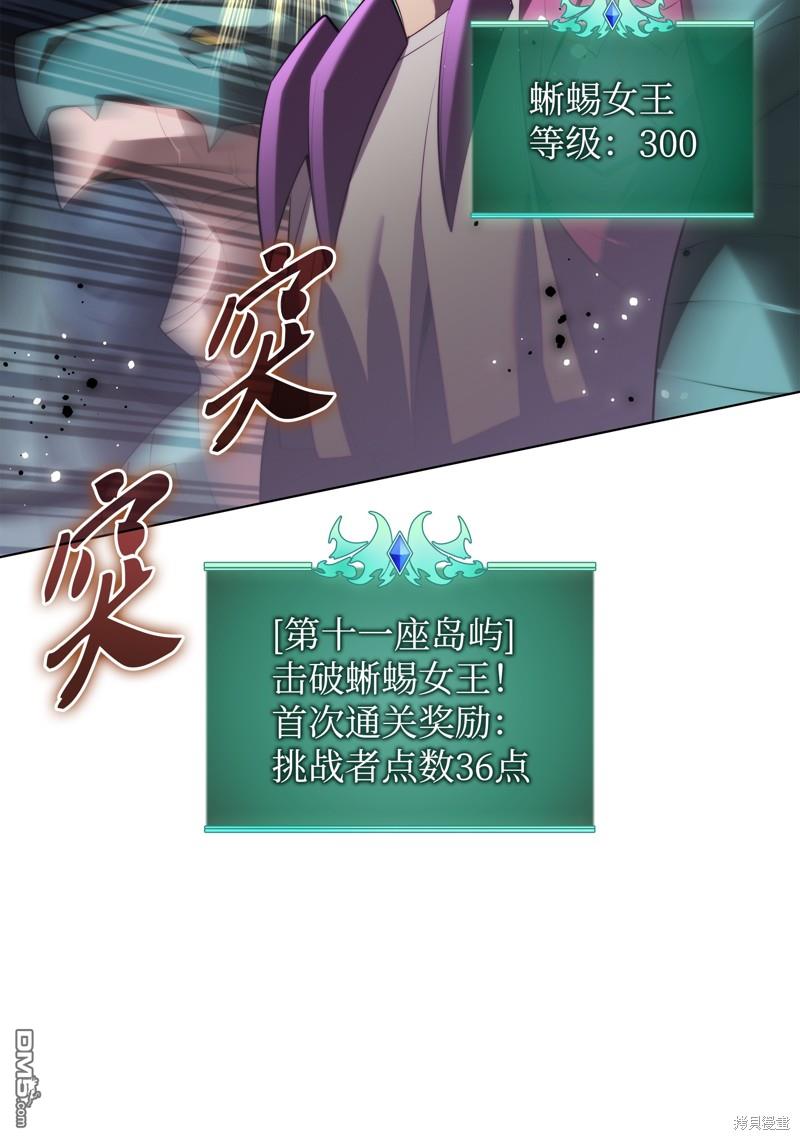 第 92 页