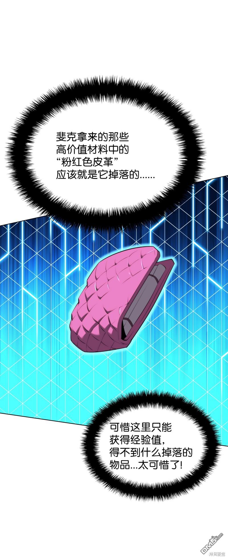第 93 页