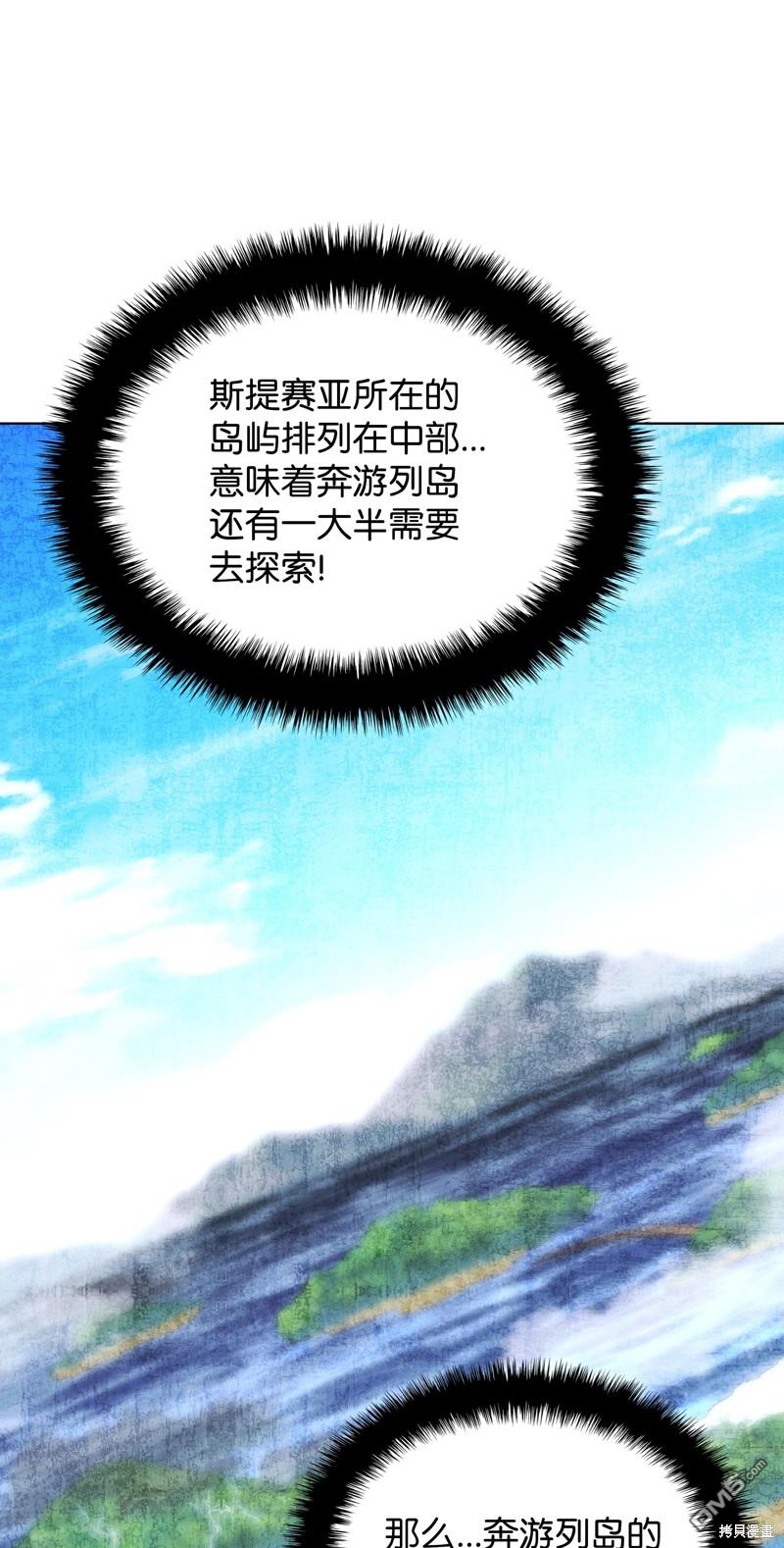第 97 页