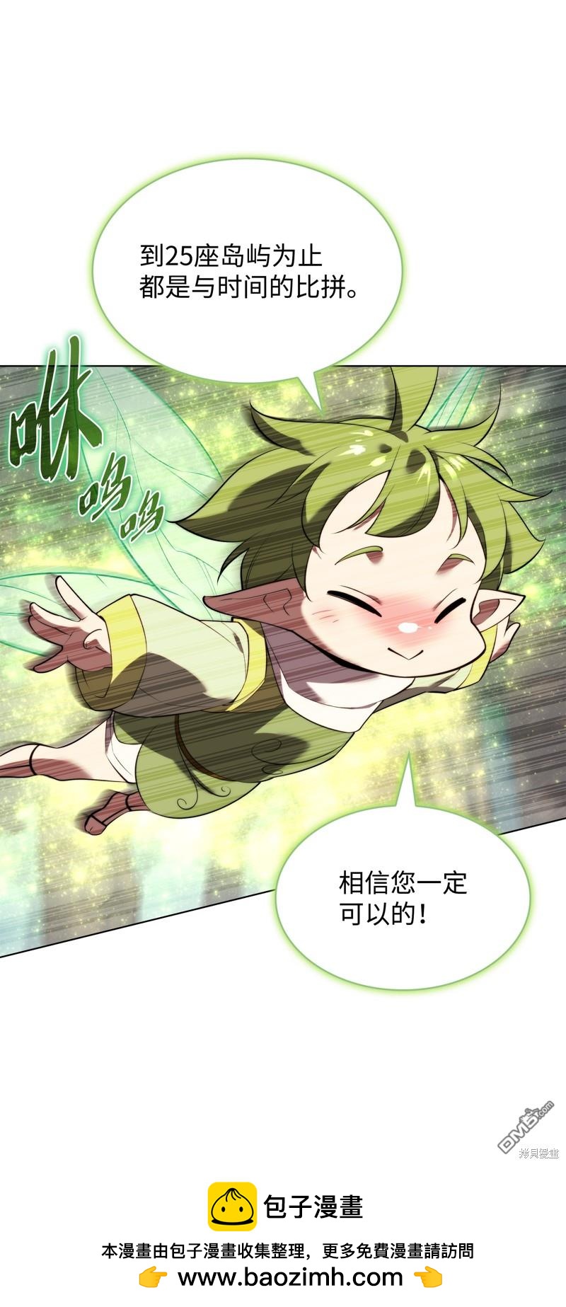 第 100 页