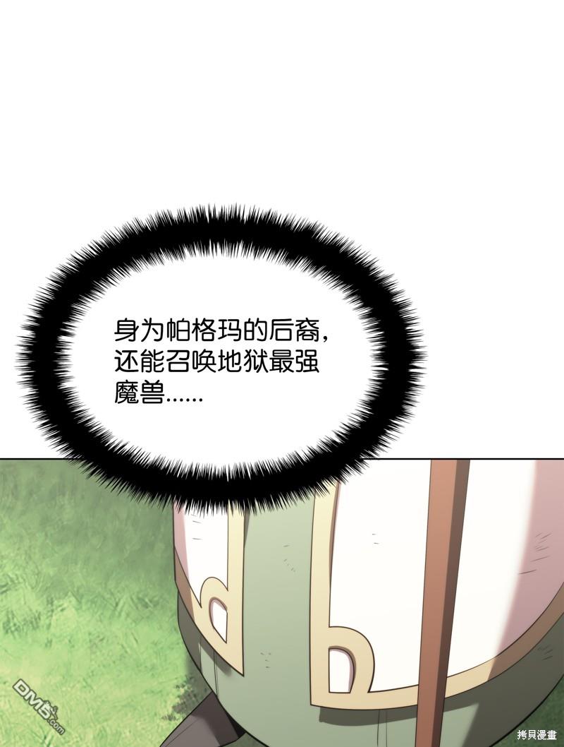 第 107 页