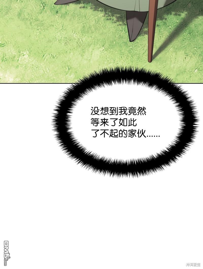 第 108 页