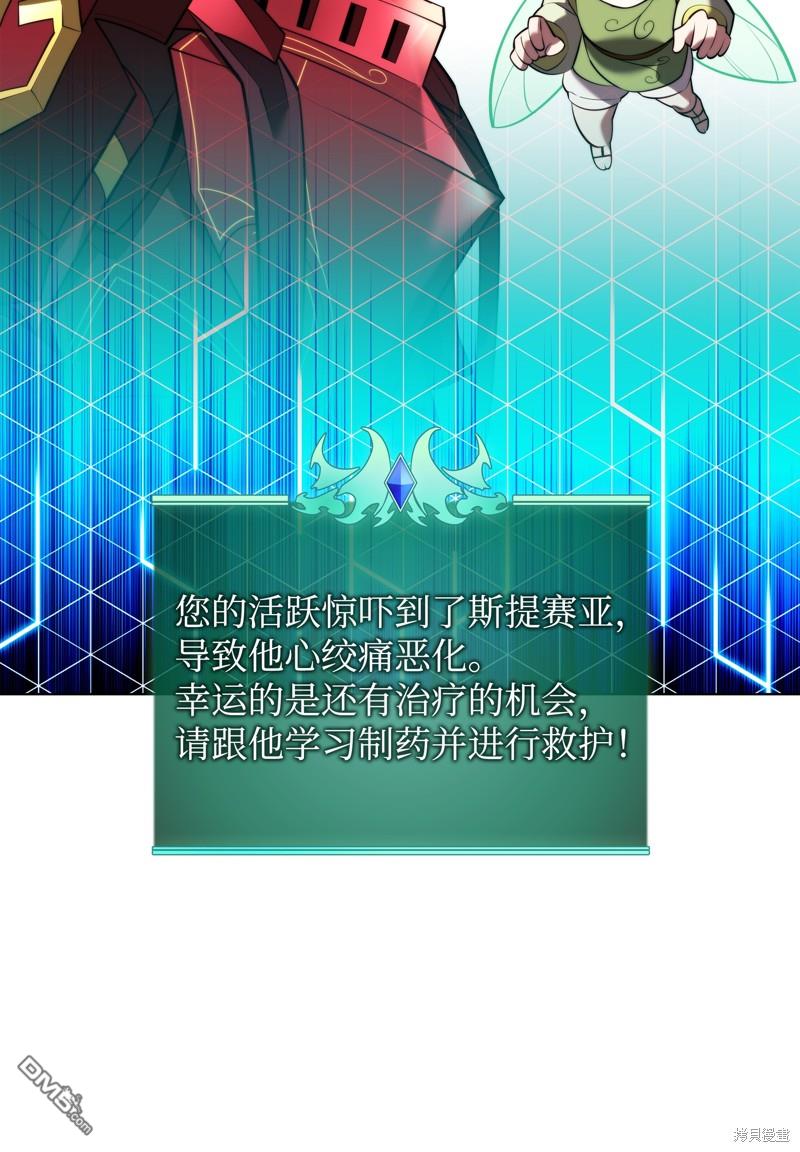 第 119 页