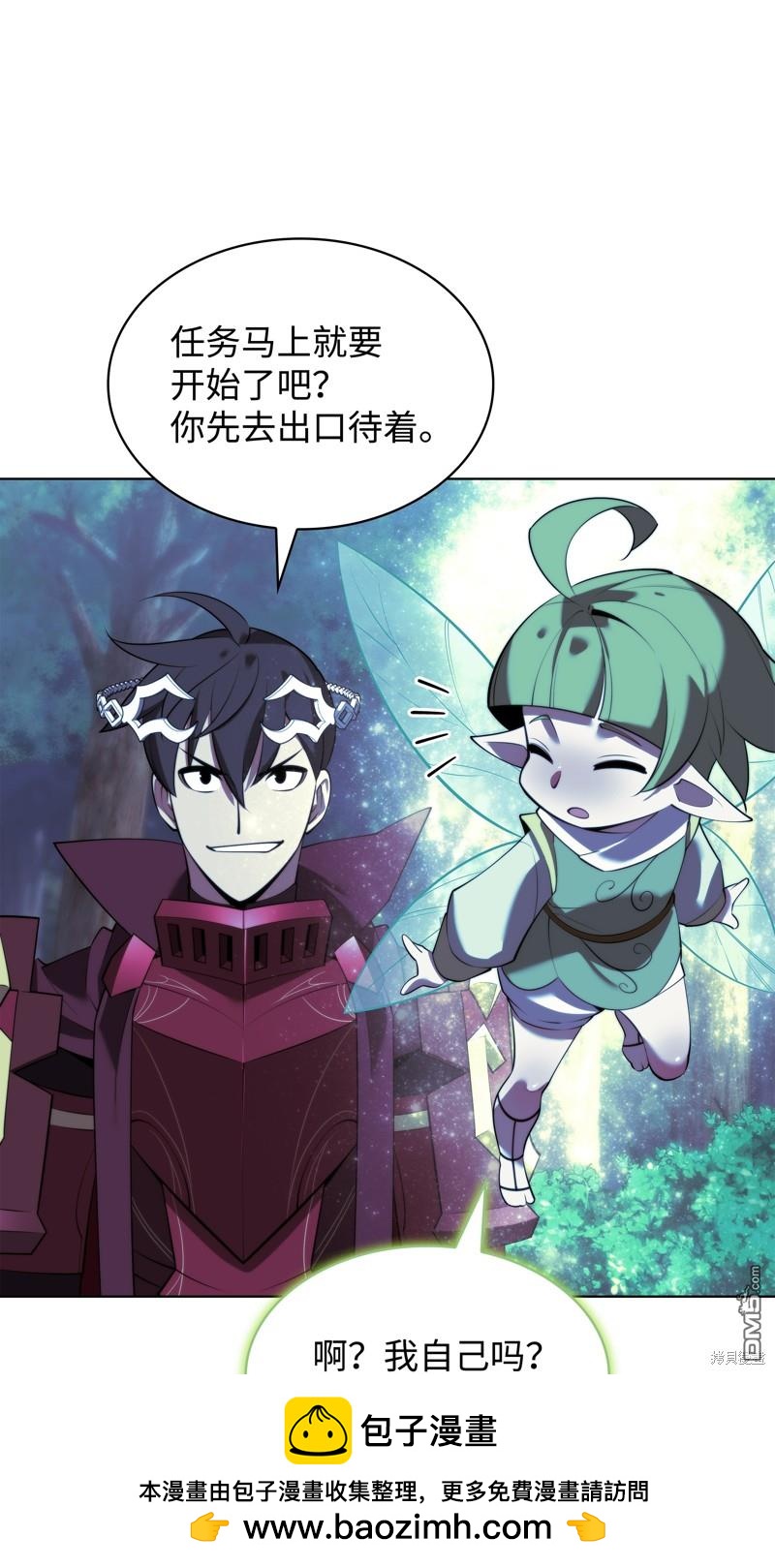 第 50 页