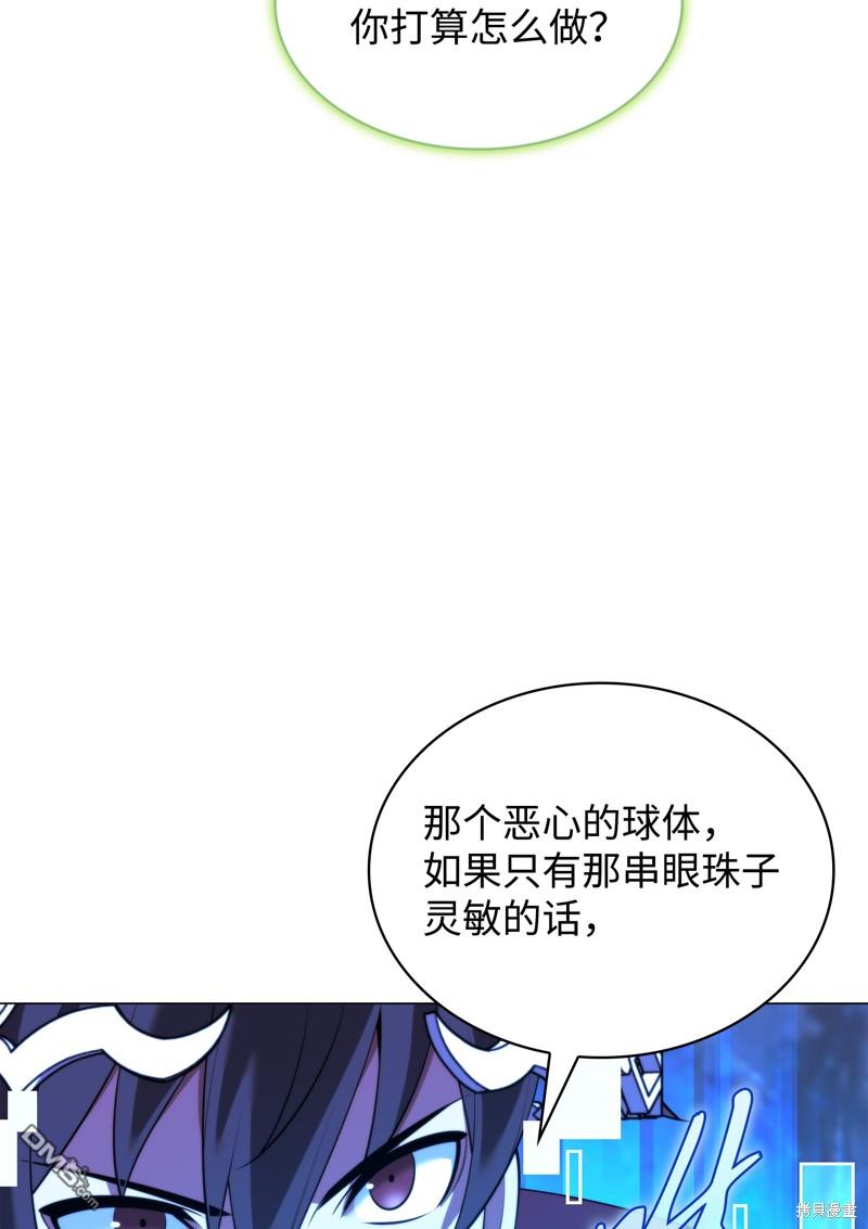 第 51 页