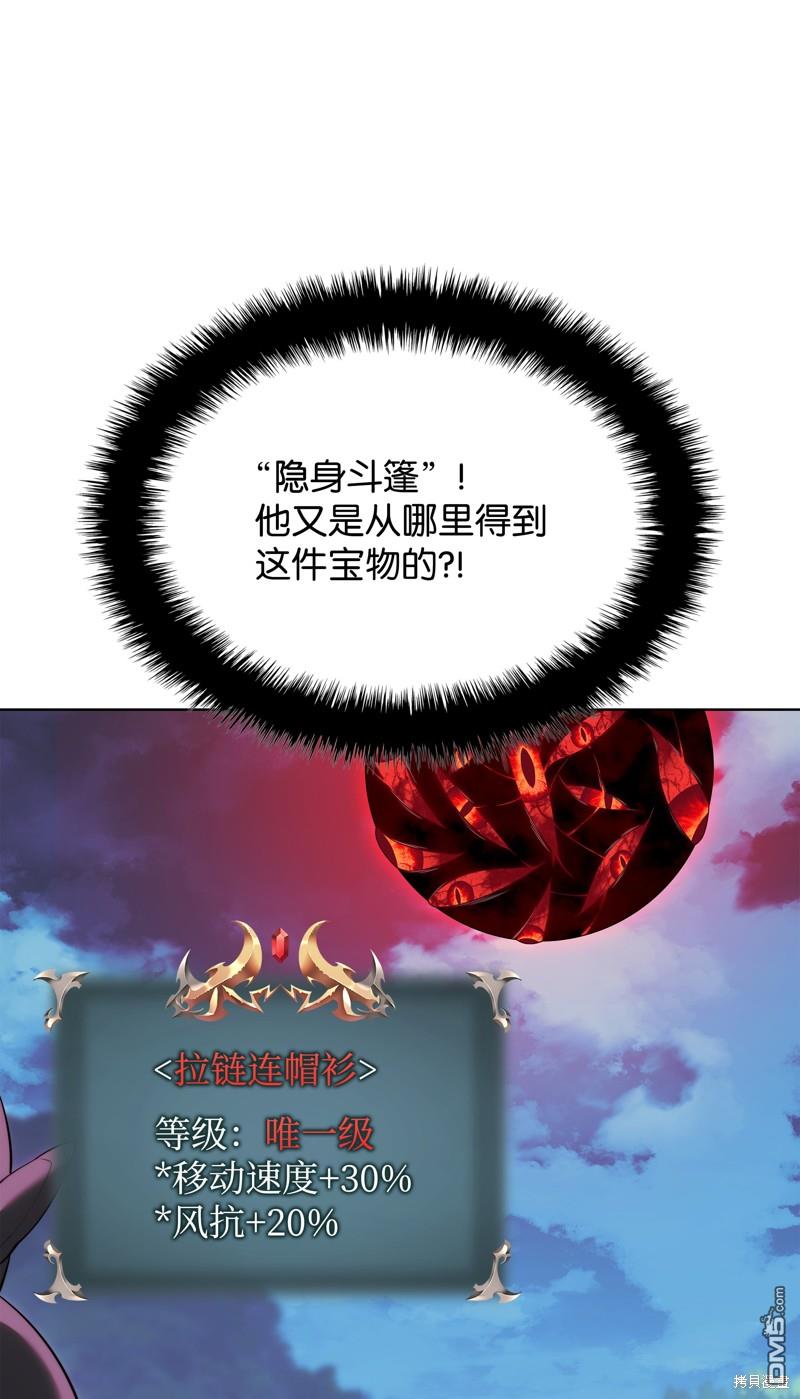 第 57 页