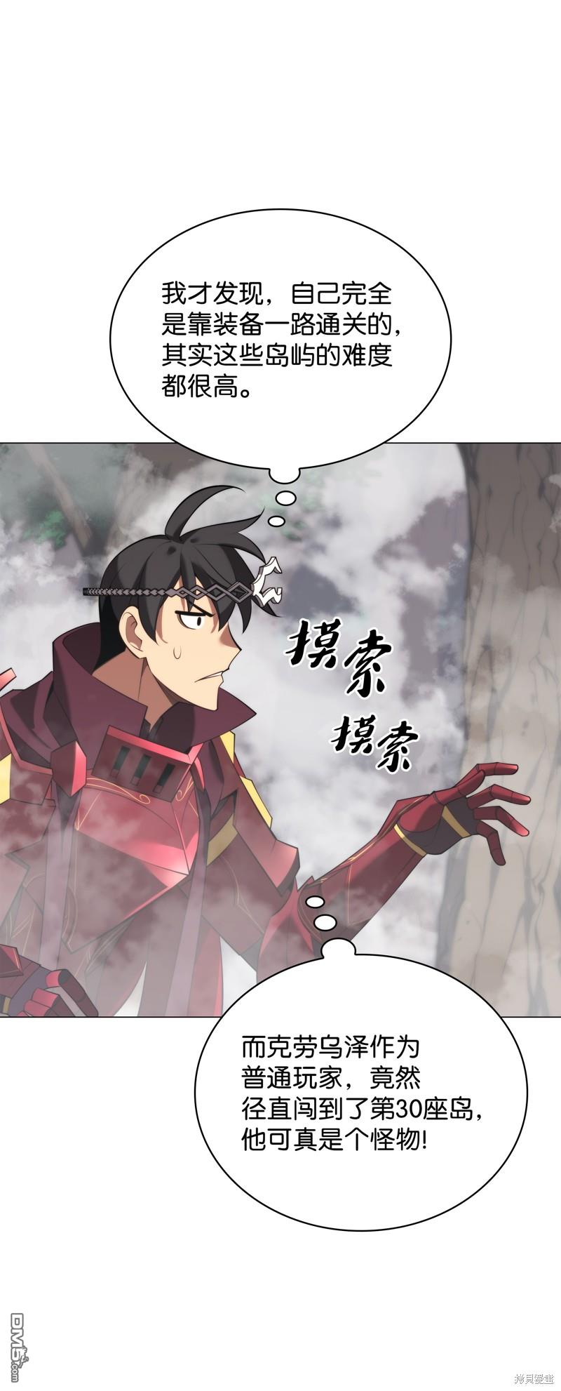 第 66 页