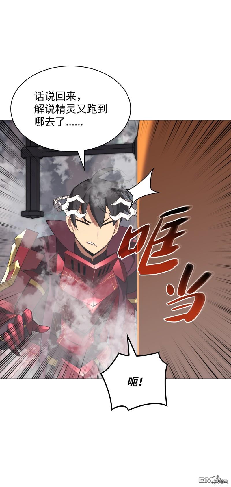 第 67 页