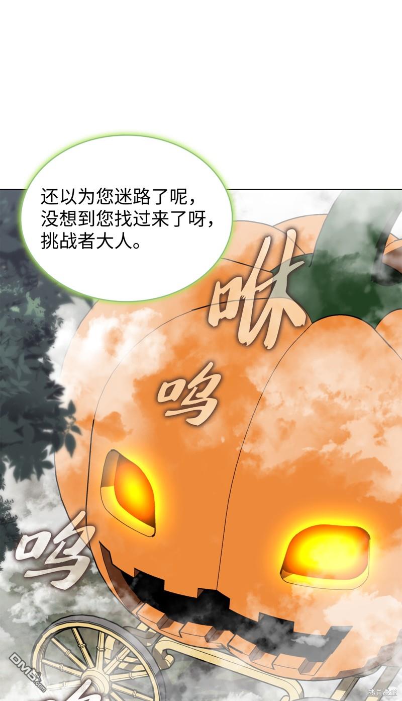 第 68 页