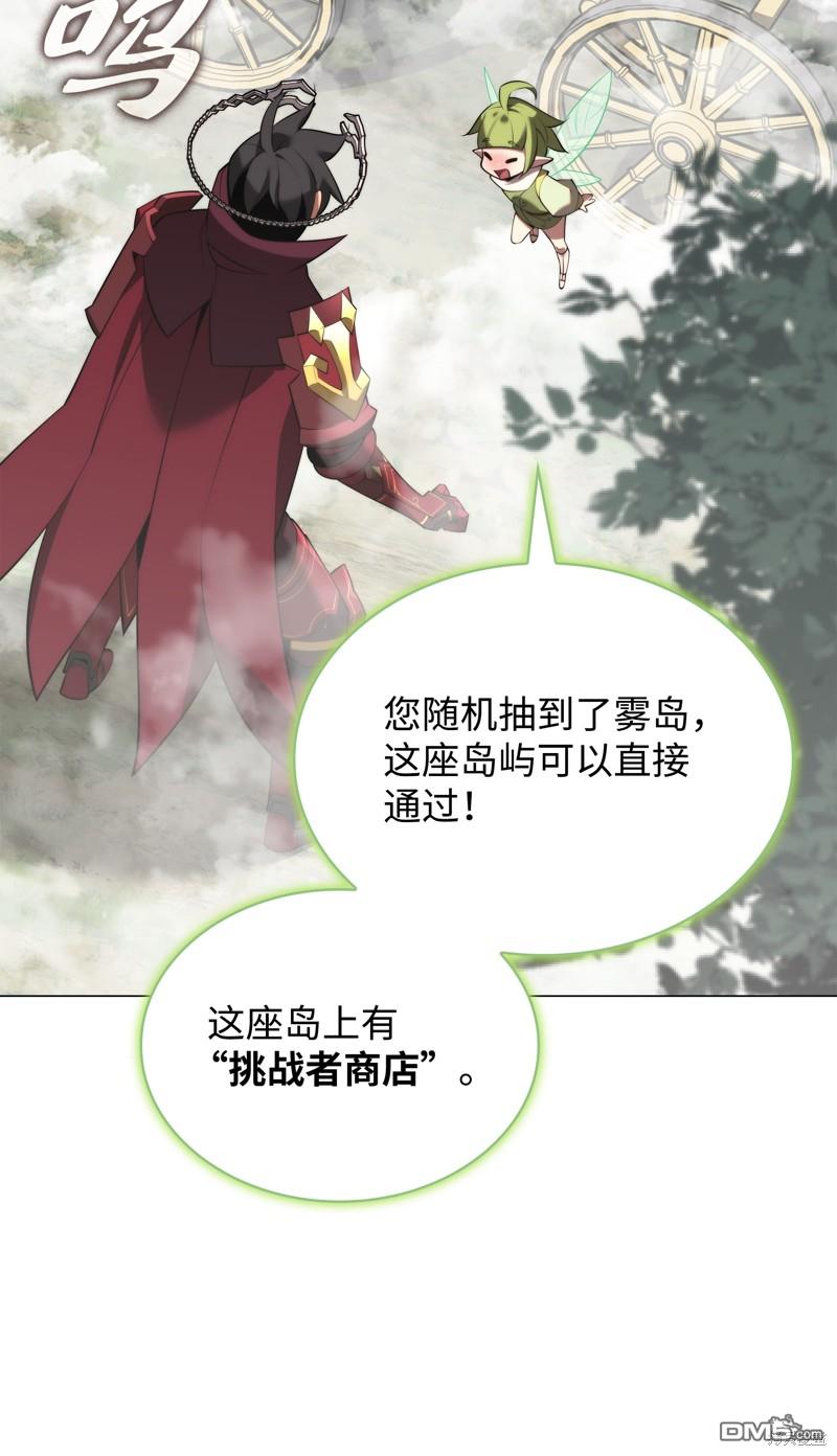 第 69 页