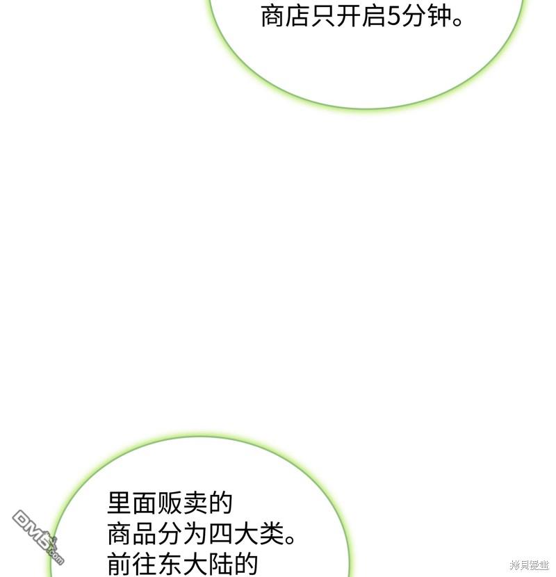 第 73 页