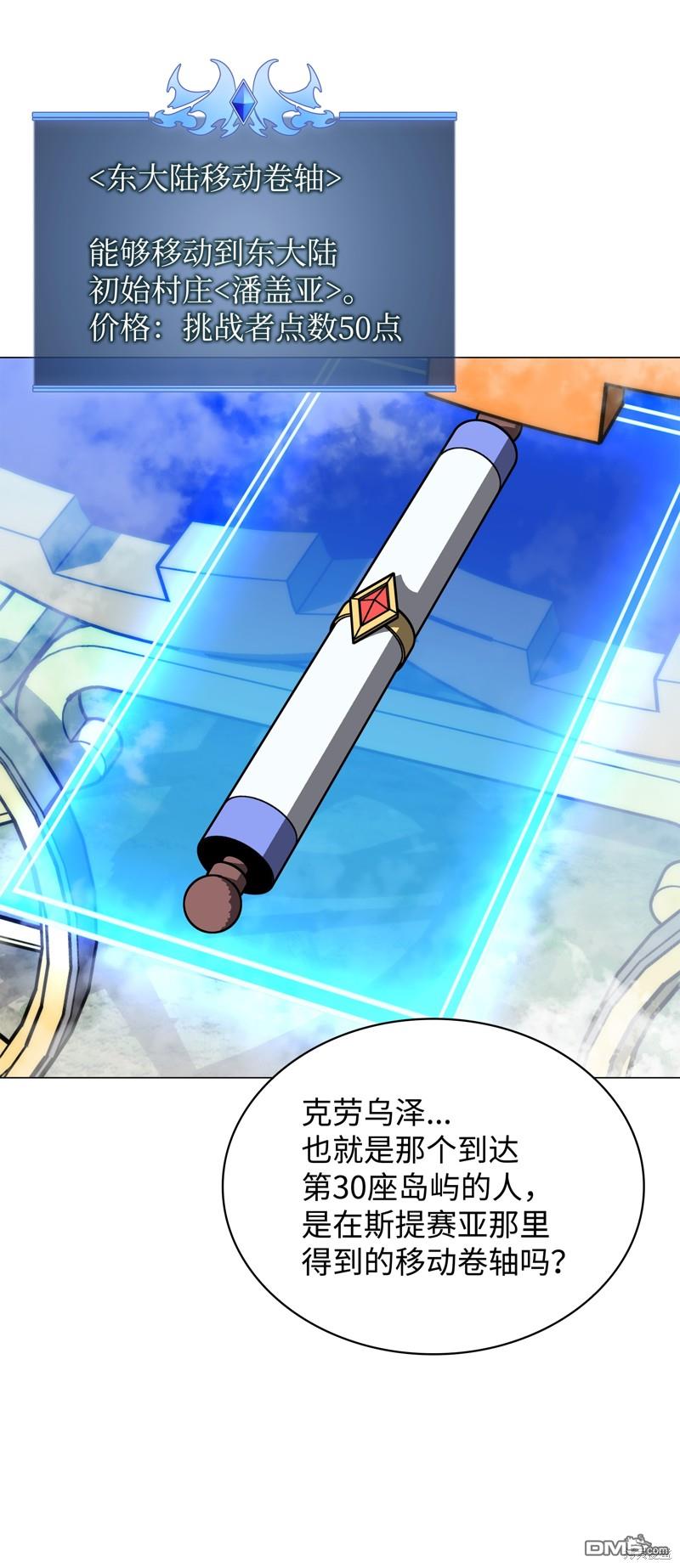 第 76 页
