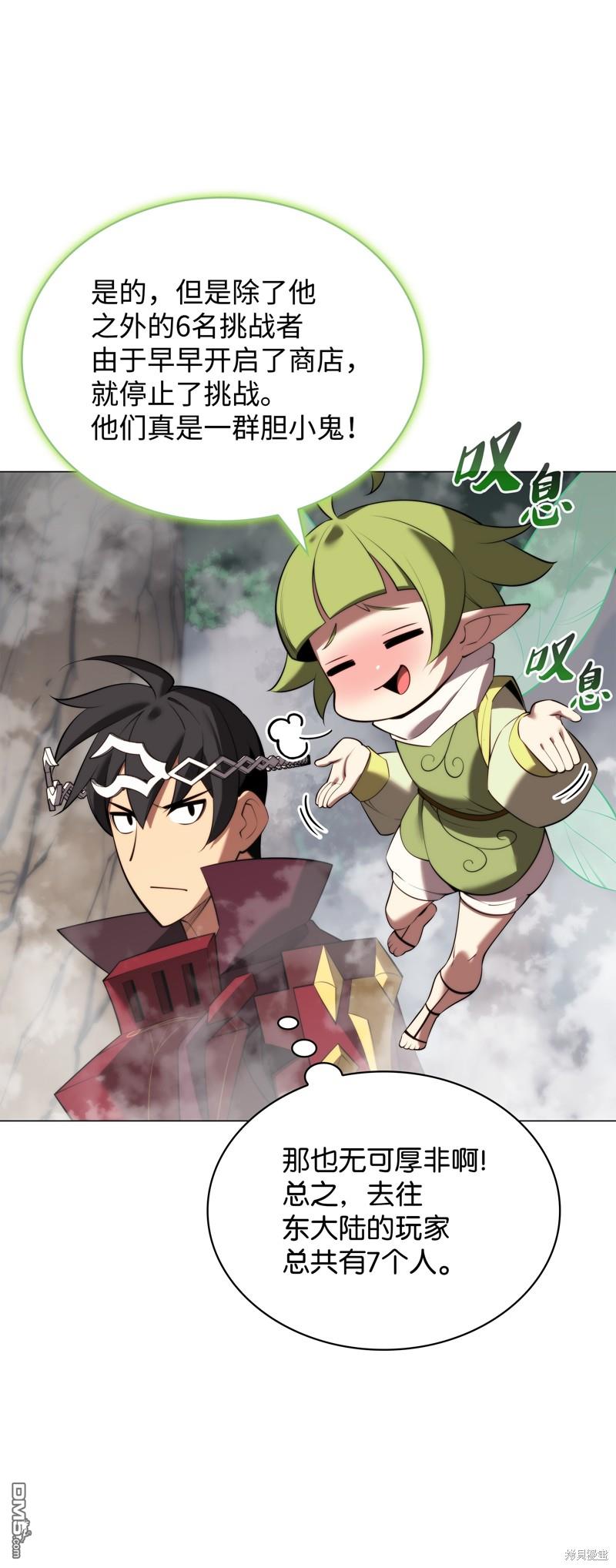 第 77 页