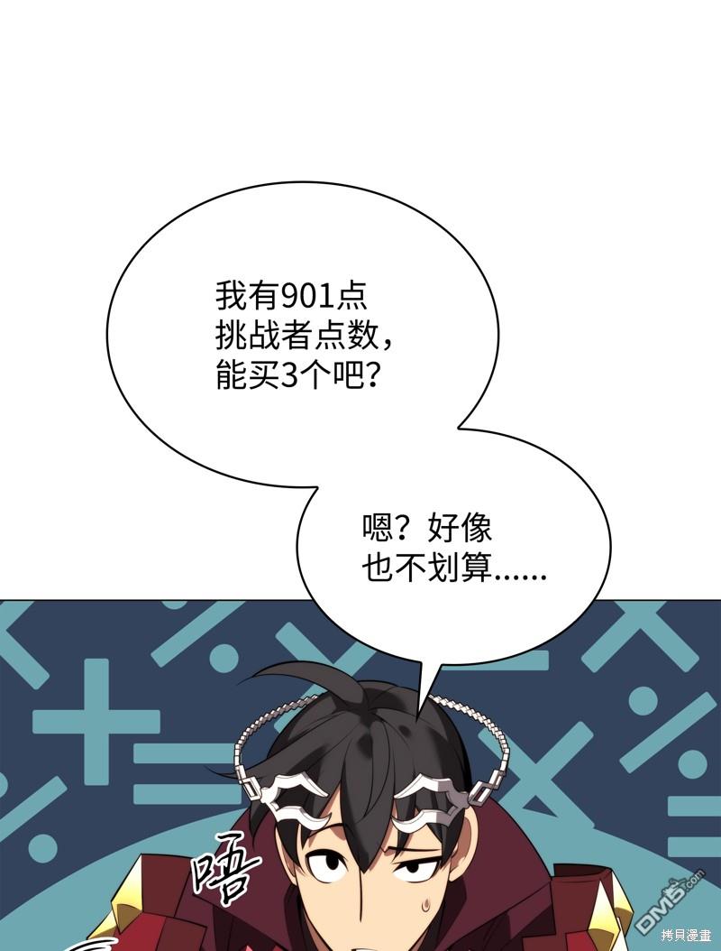 第 79 页