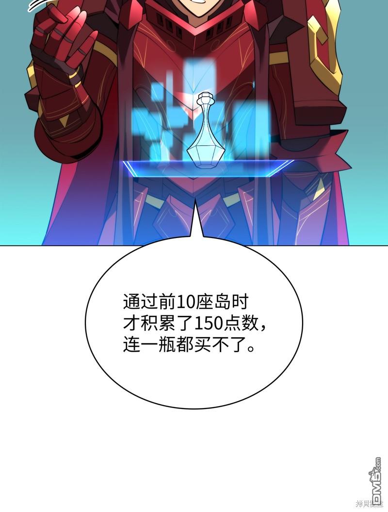 第 80 页