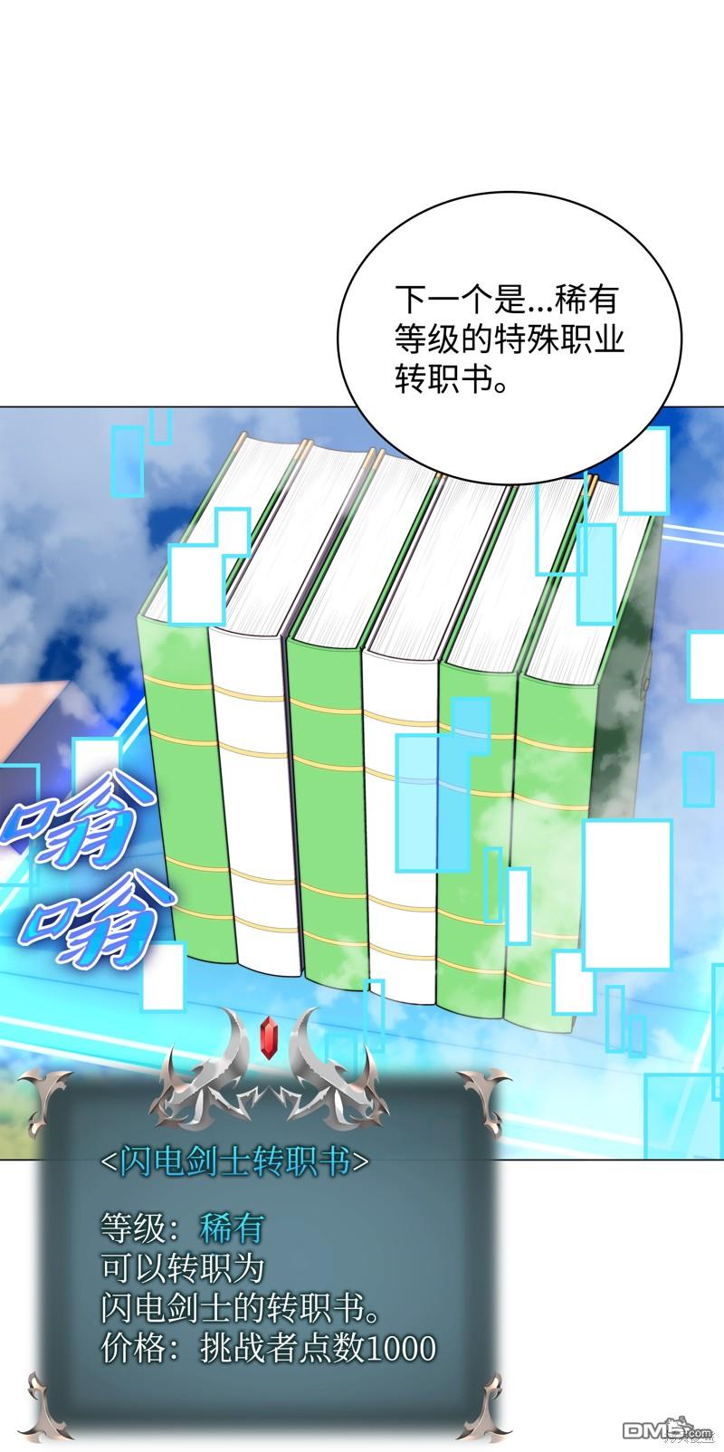 第 81 页