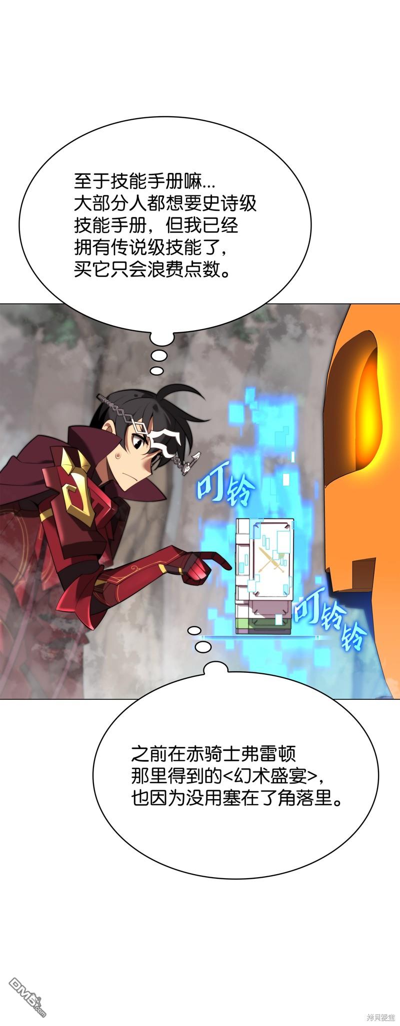 第 84 页