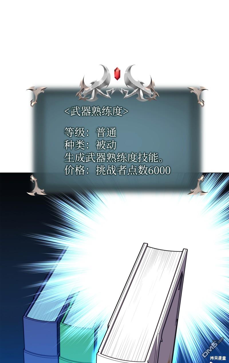 第 86 页