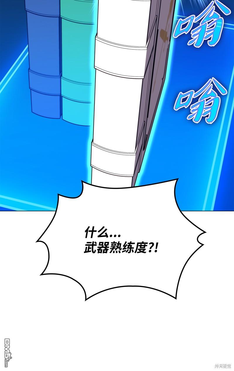 第 87 页