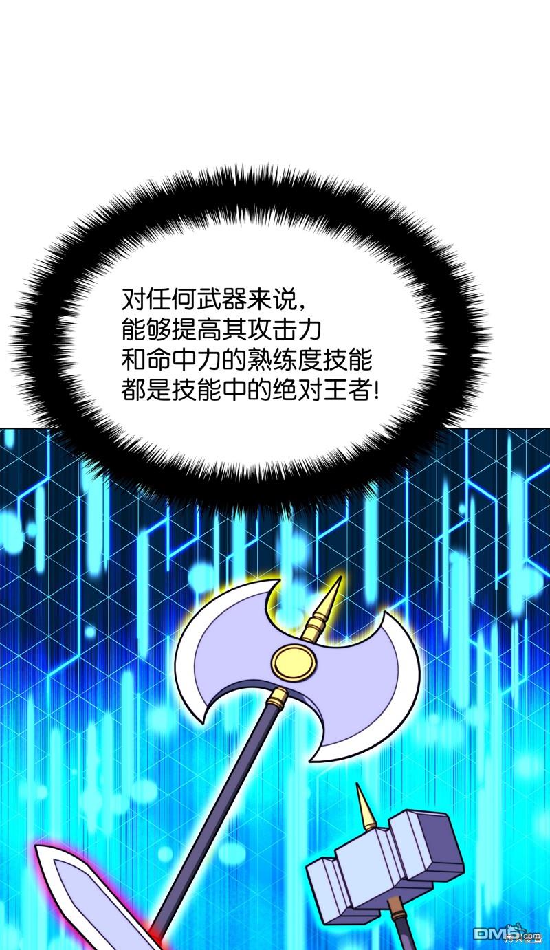第 88 页