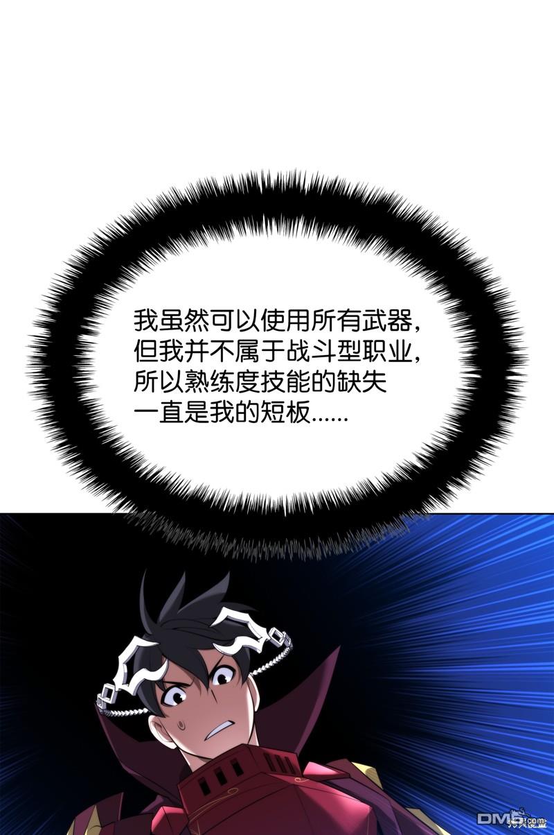 第 90 页