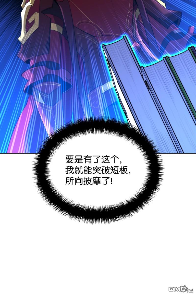 第 91 页