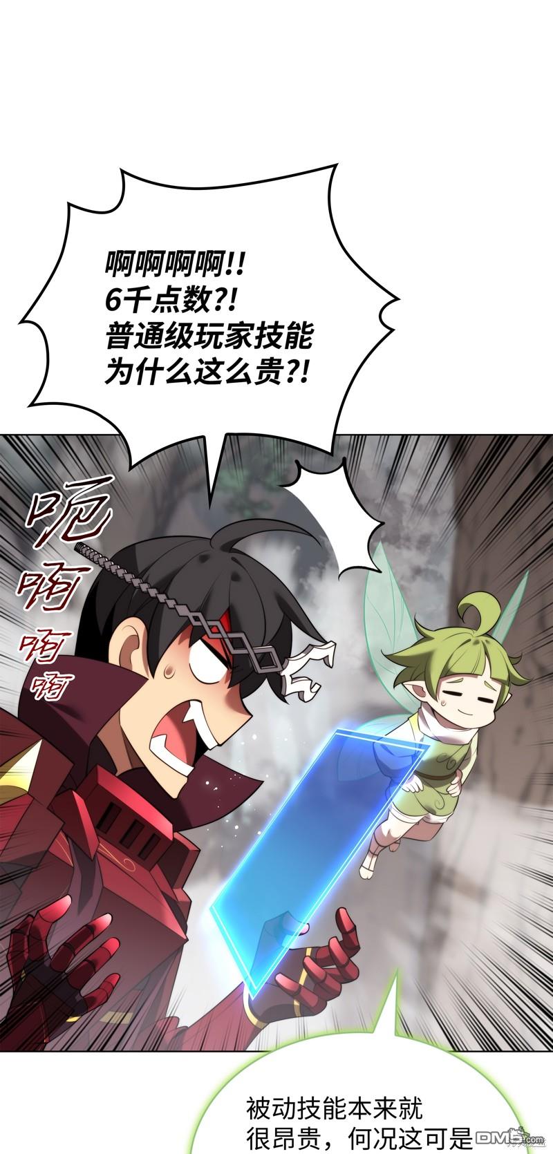 第 94 页