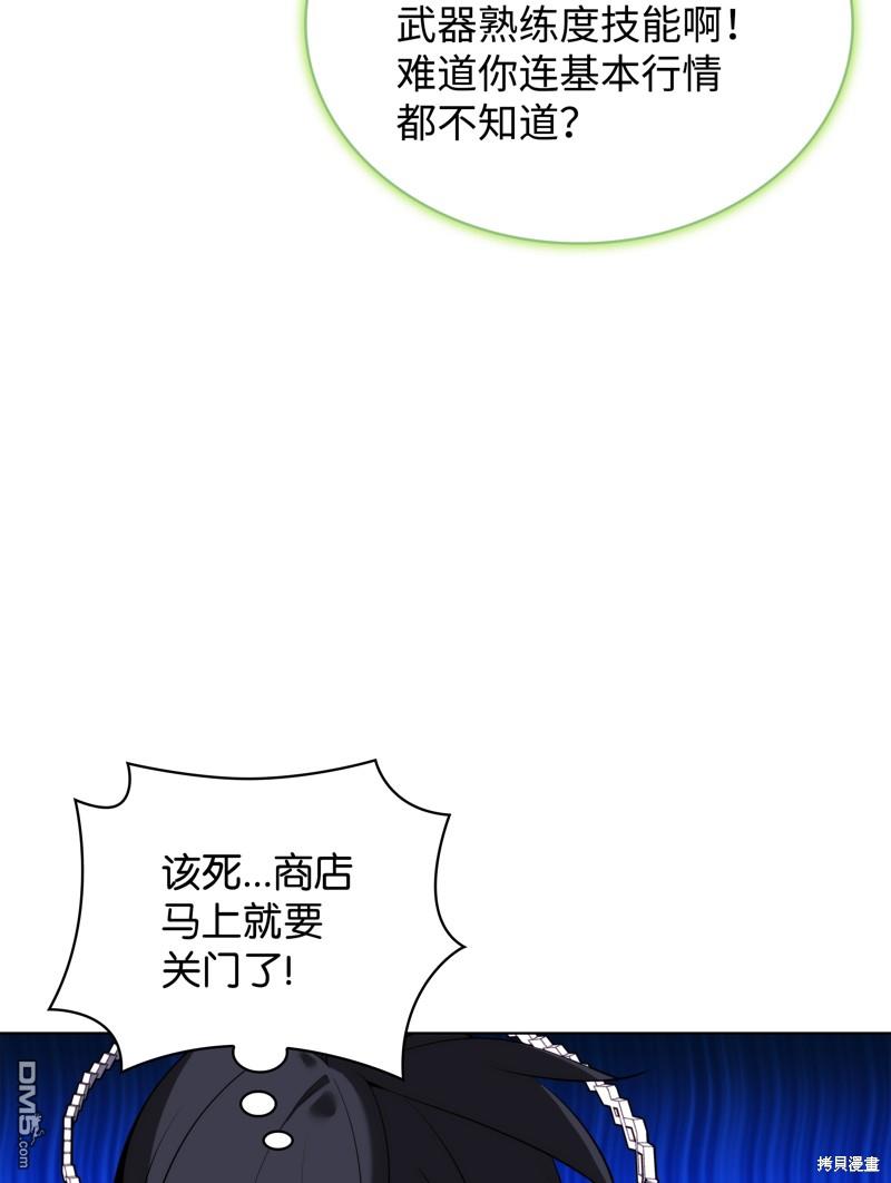 第 95 页