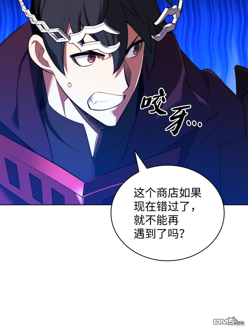 第 96 页