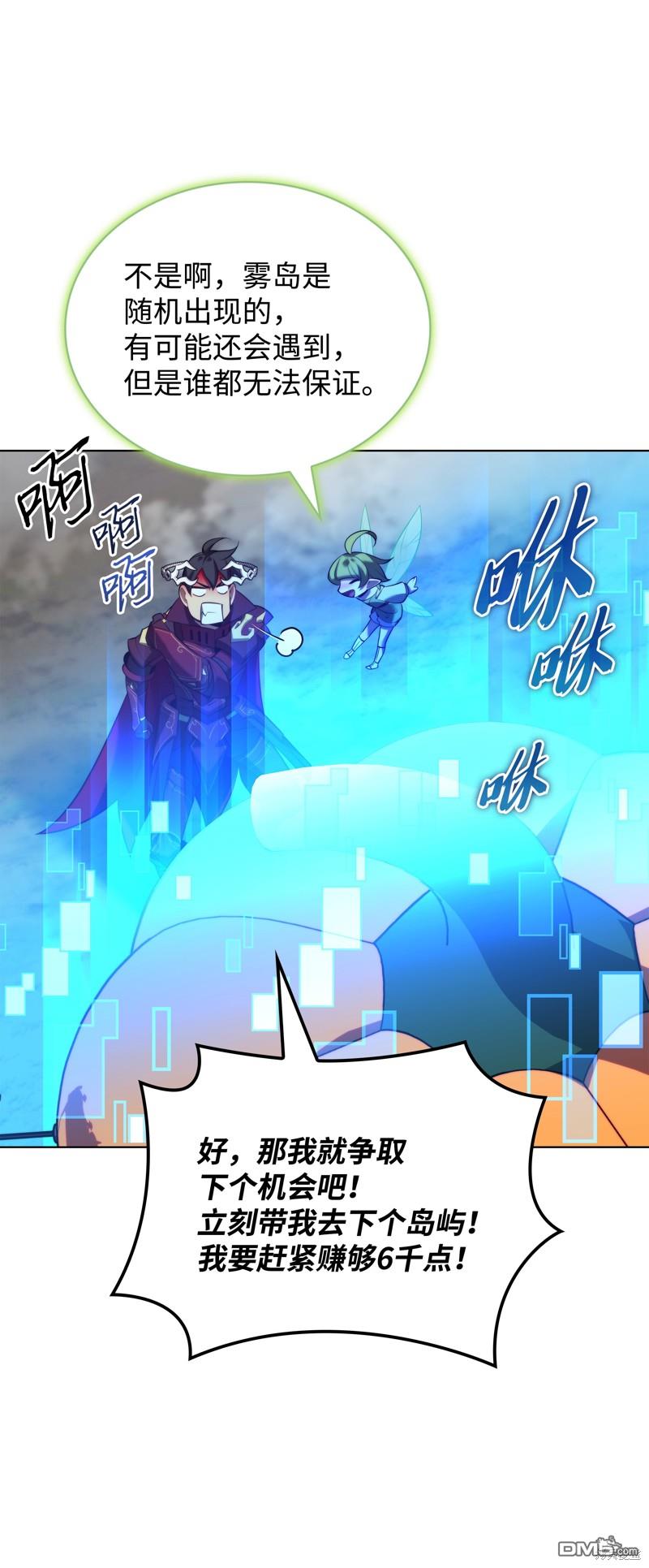 第 97 页