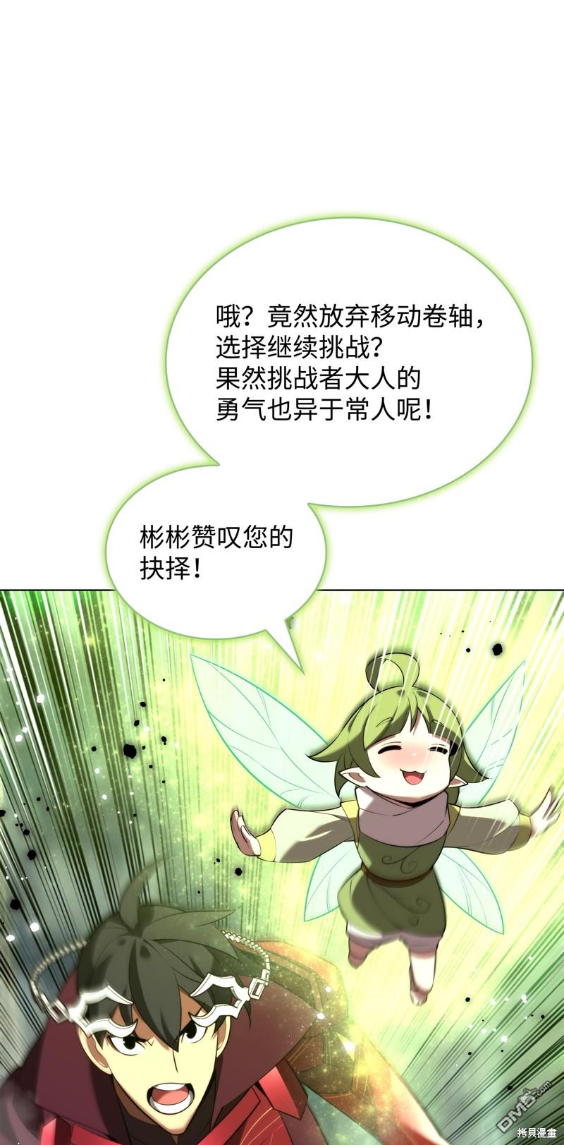 第 98 页