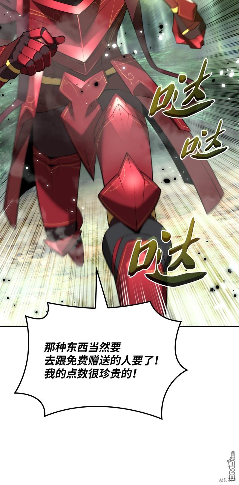 第 99 页