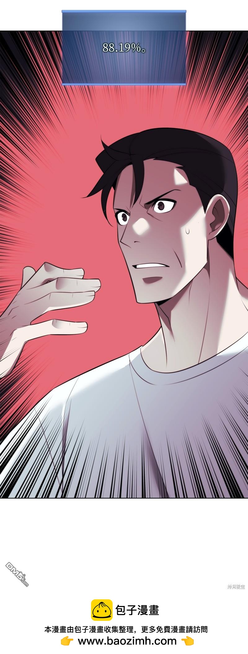 第 100 页