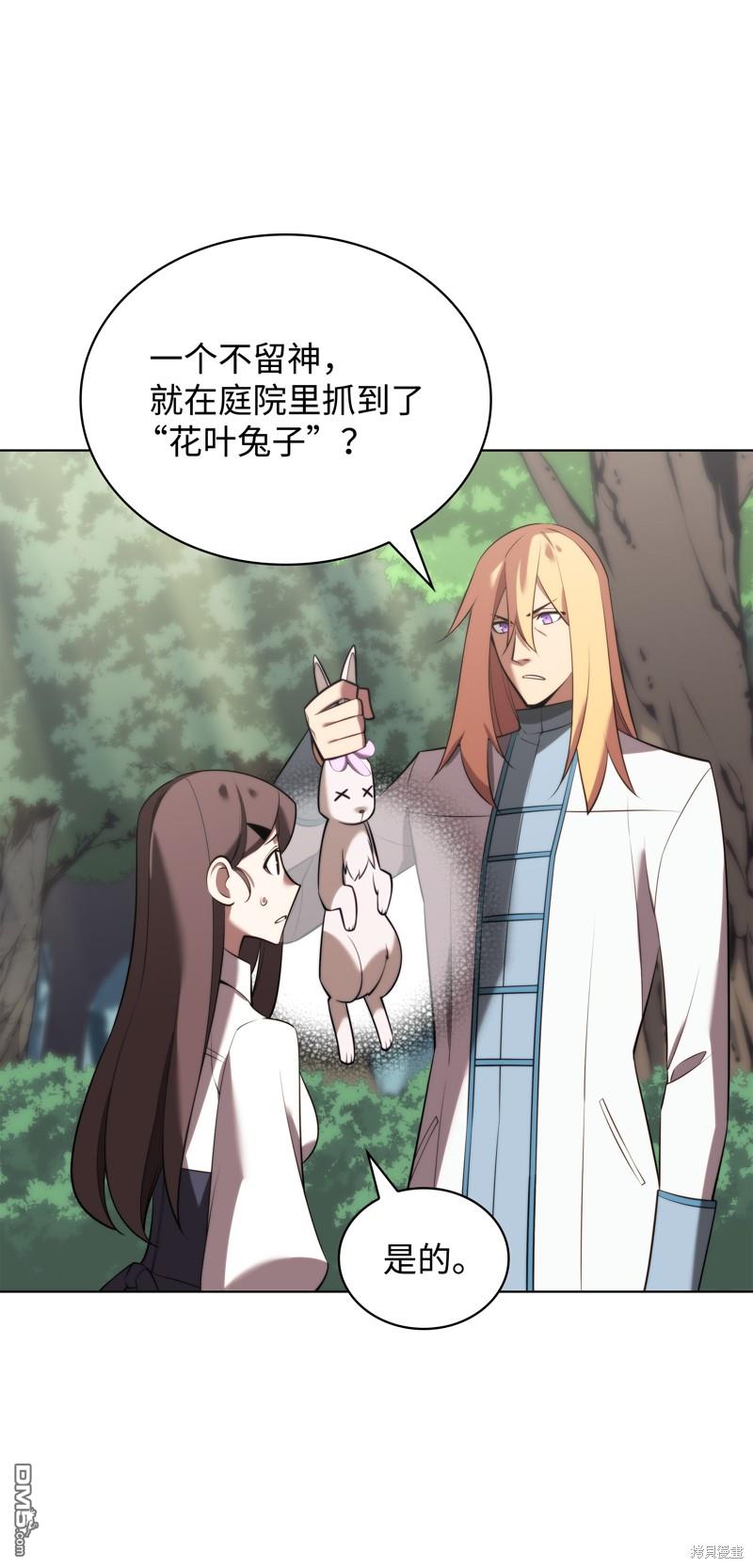第 104 页
