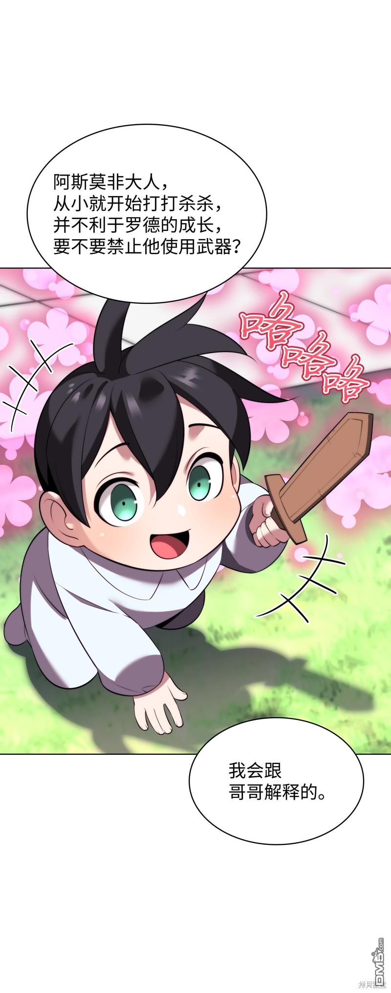 第 105 页