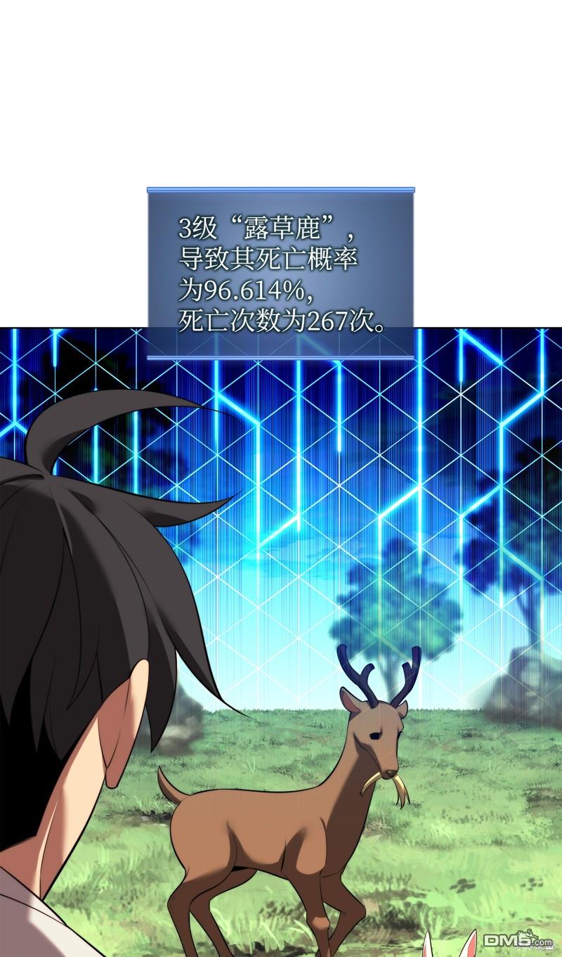 第 108 页