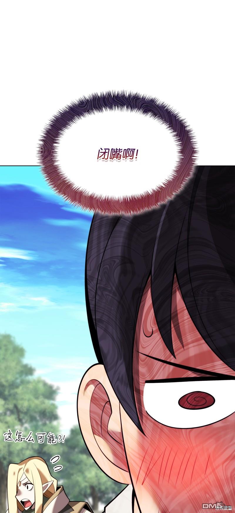 第 111 页