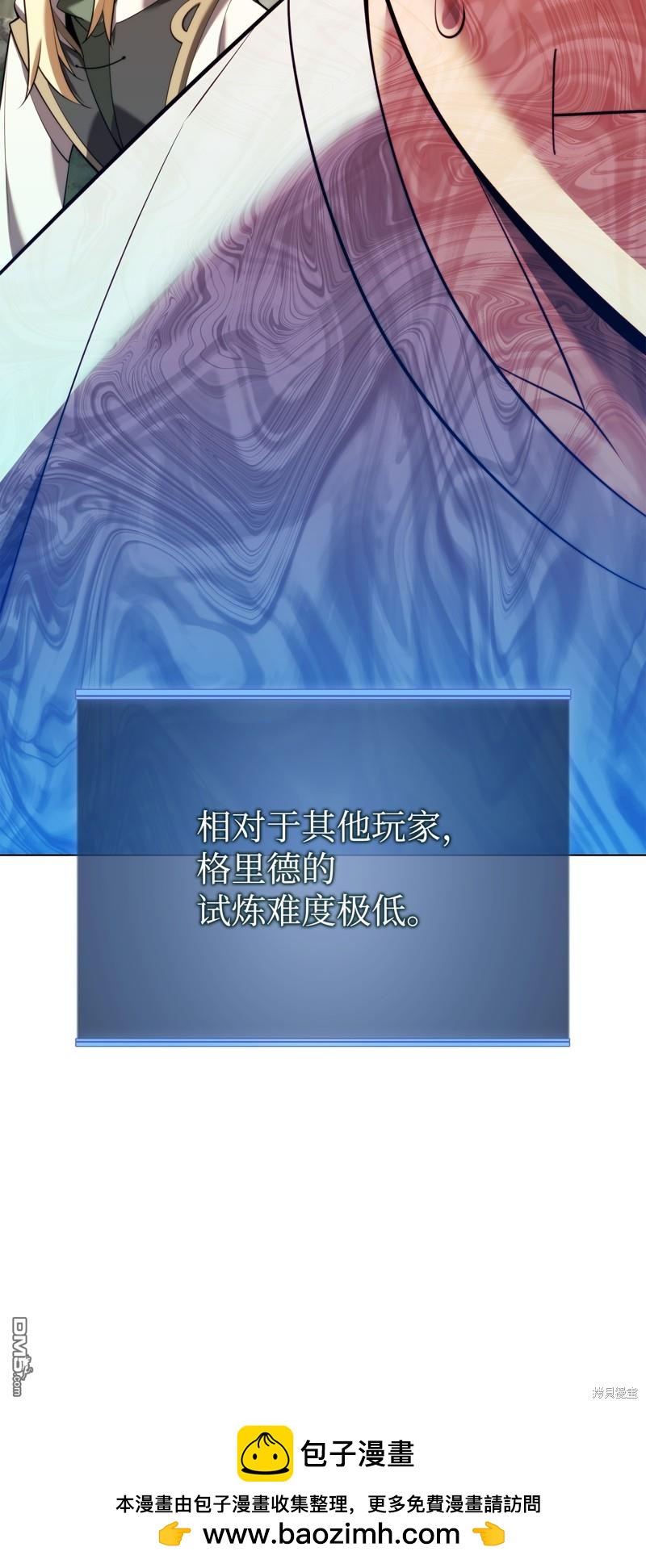 第 112 页