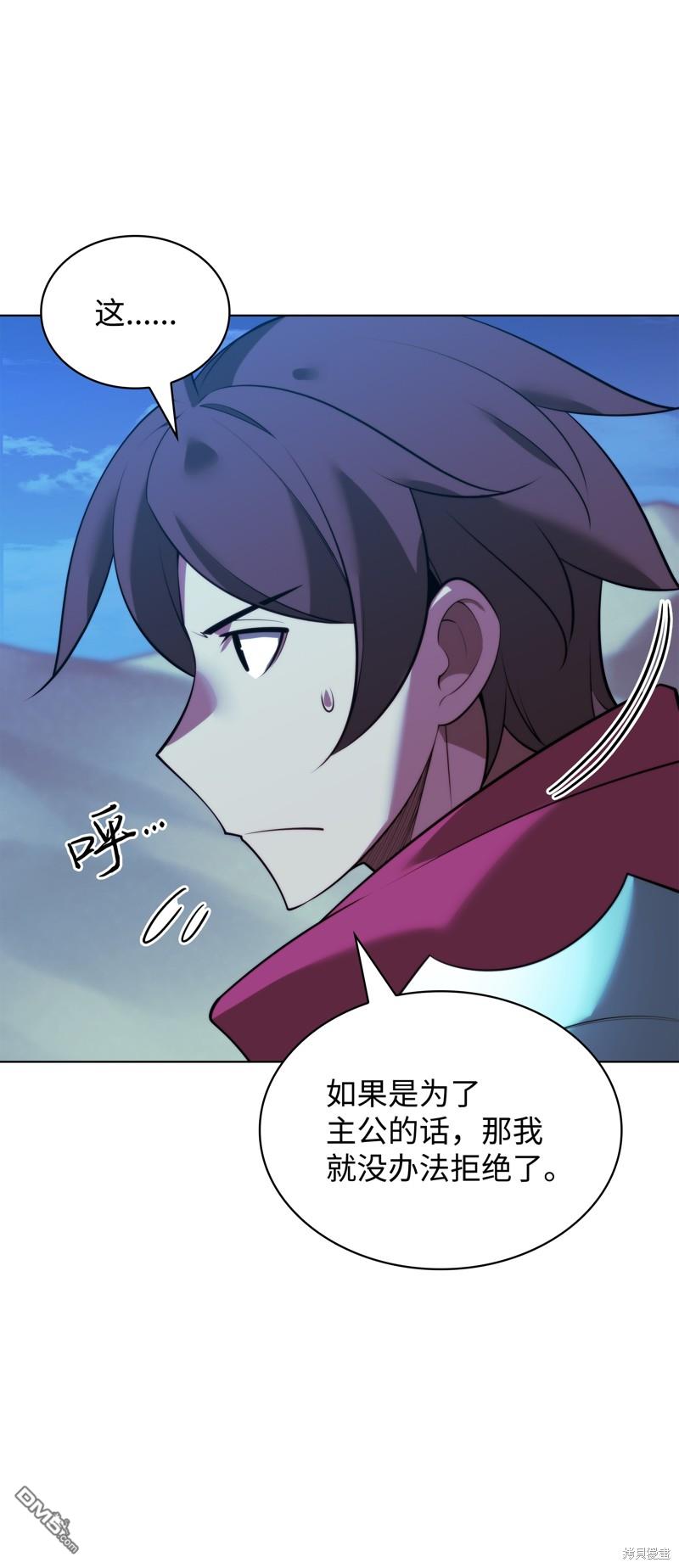 第 47 页