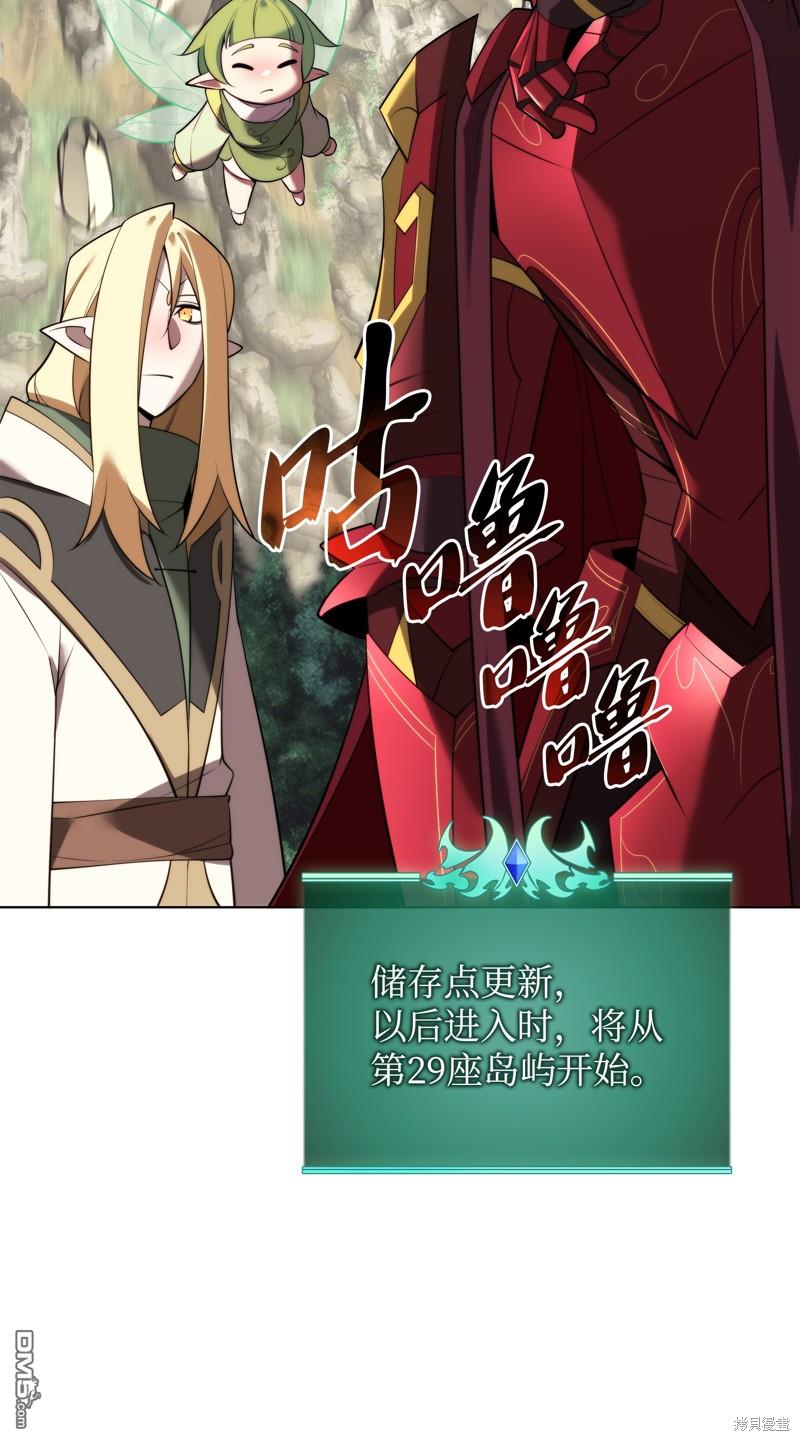 第 54 页
