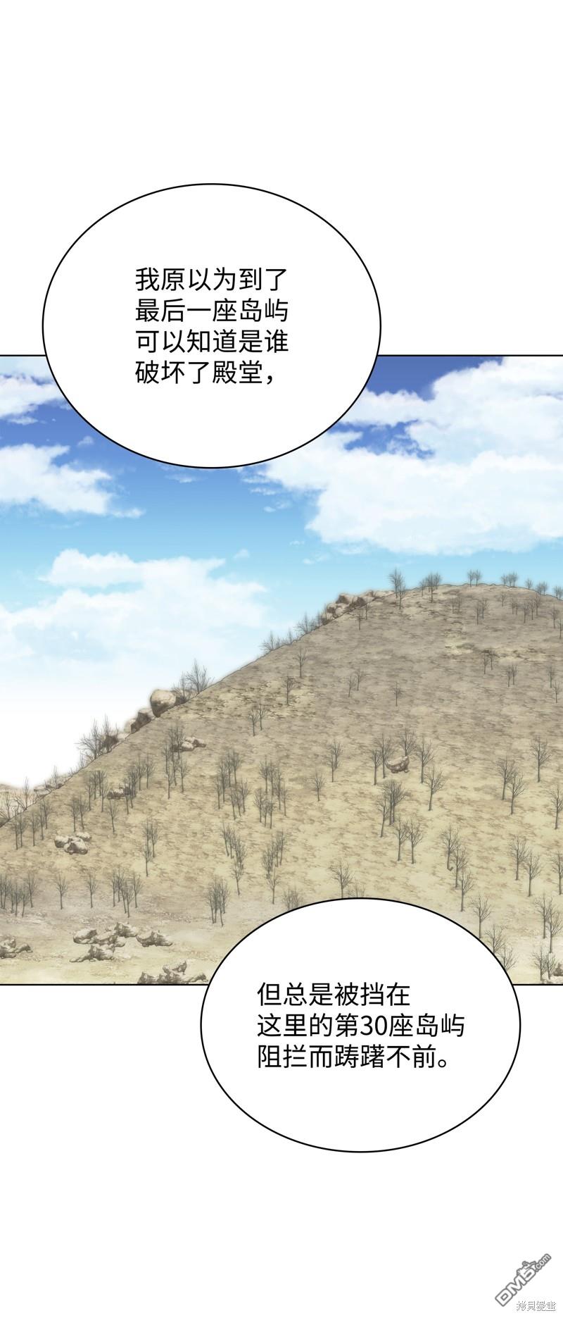 第 64 页