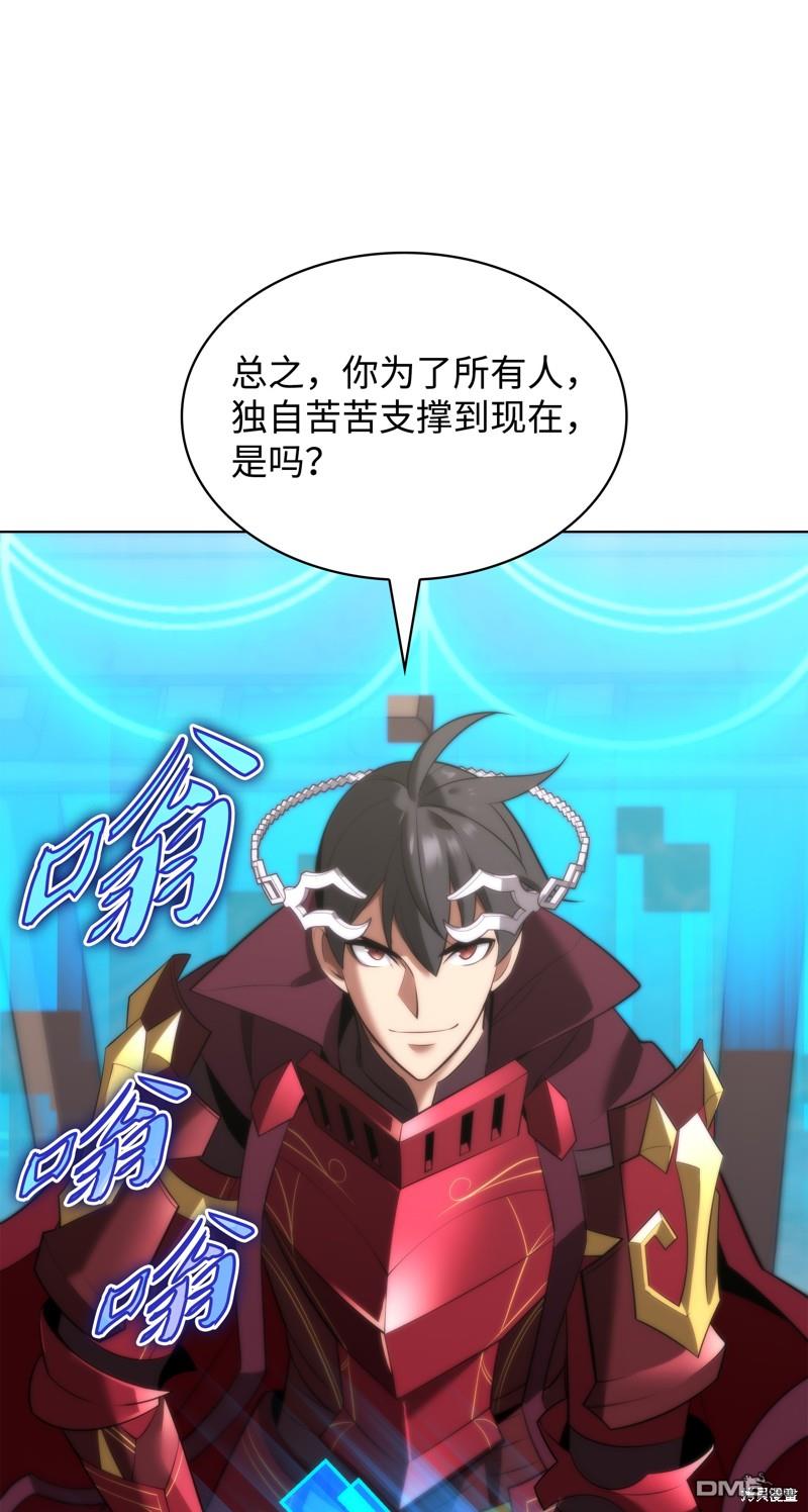第 72 页