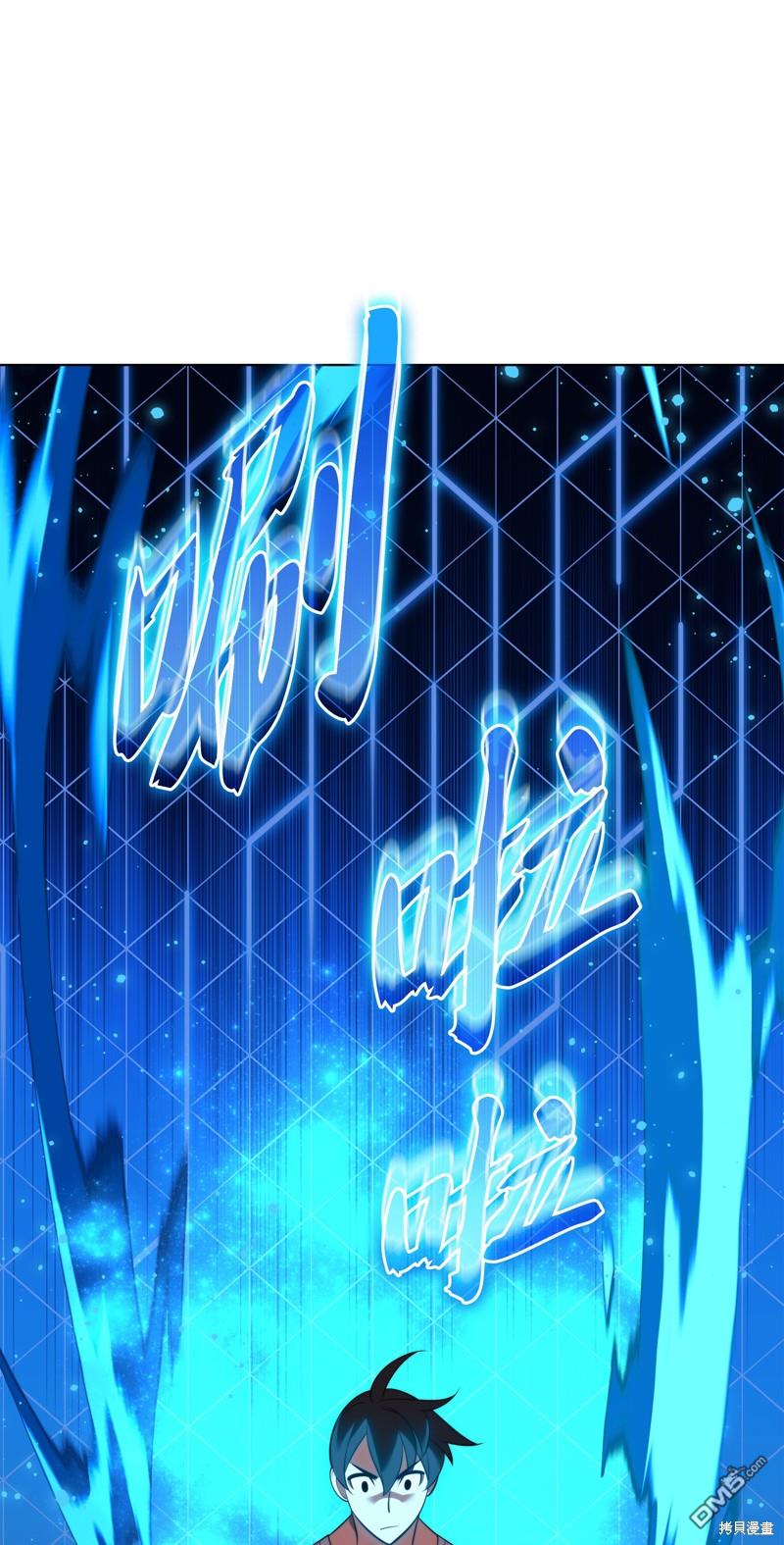 第 74 页