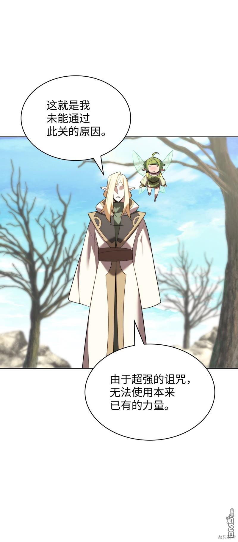 第 78 页