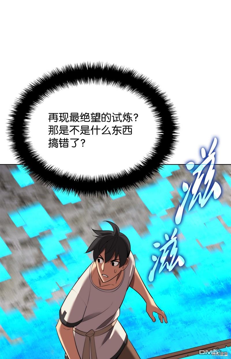 第 83 页