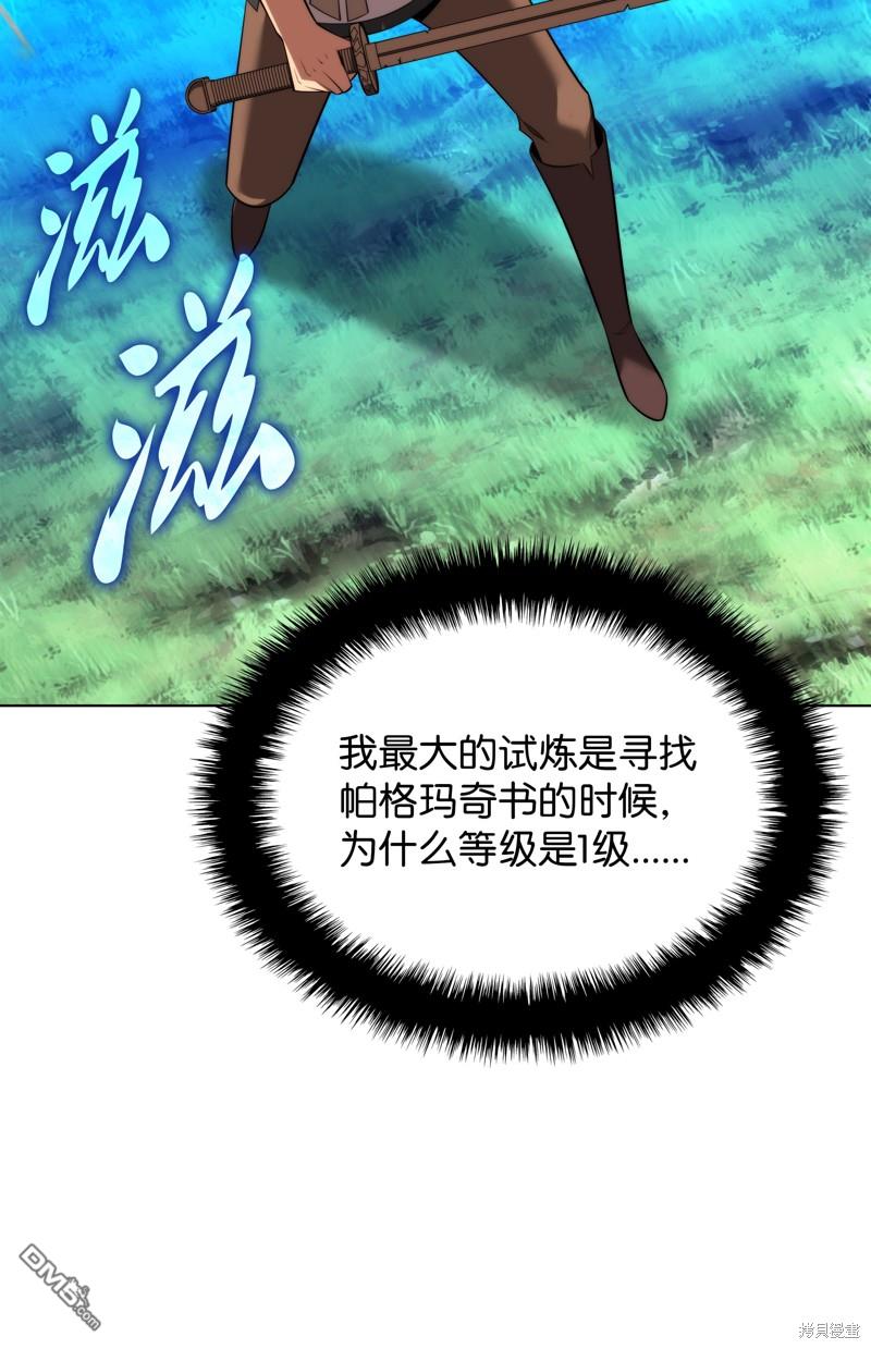 第 84 页